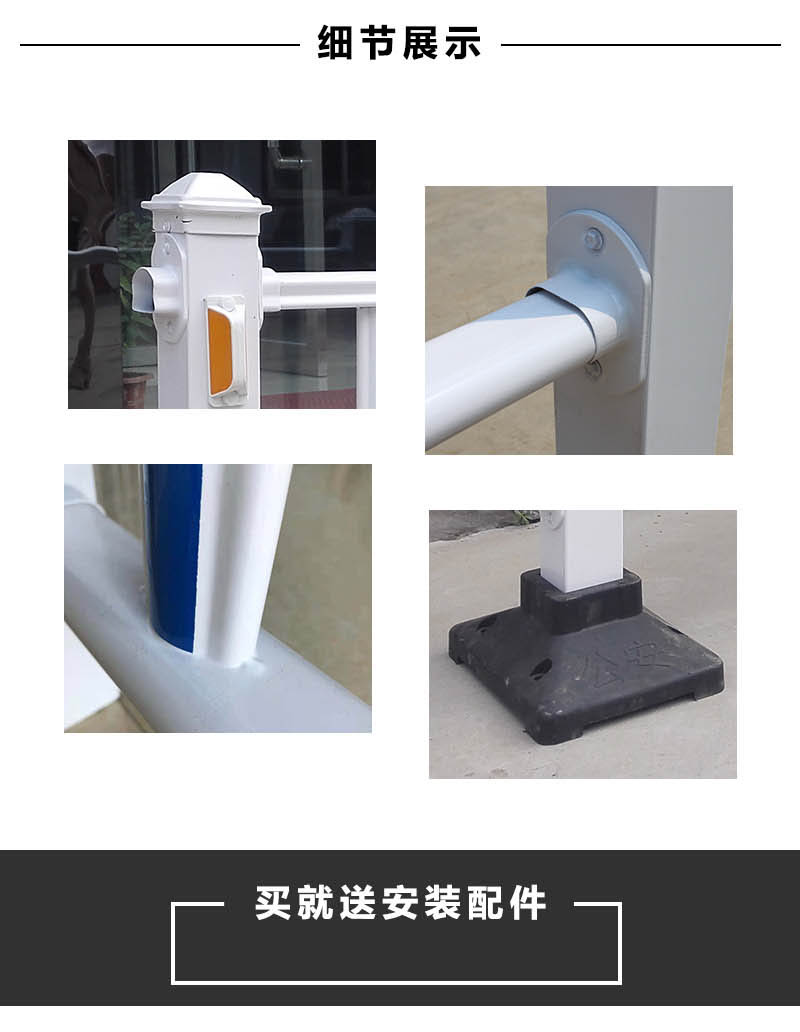 定制市政護(hù)欄細(xì)節(jié)展示 定制市政護(hù)欄細(xì)節(jié)展示