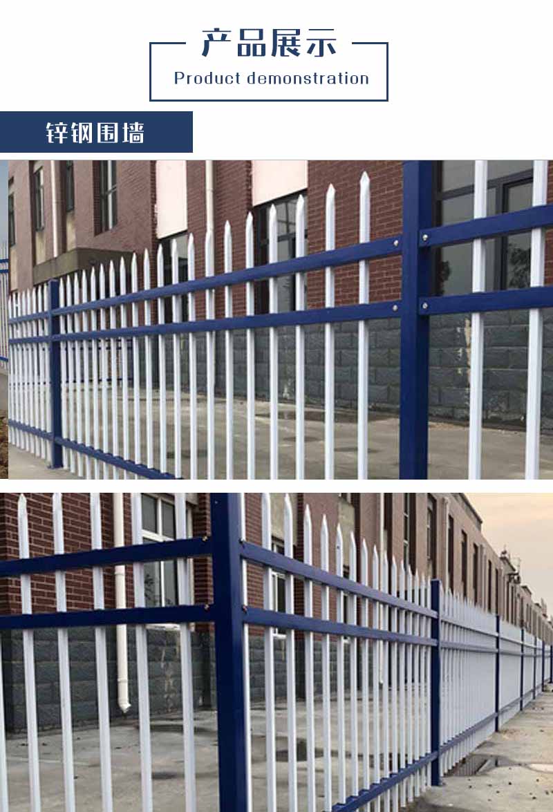 小區(qū)鋅鋼圍墻護欄多少錢一米 小區(qū)鋅鋼圍墻護欄多少錢一米