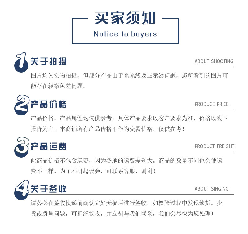 小區(qū)鋅鋼圍墻_買家須知 小區(qū)鋅鋼圍墻_買家須知