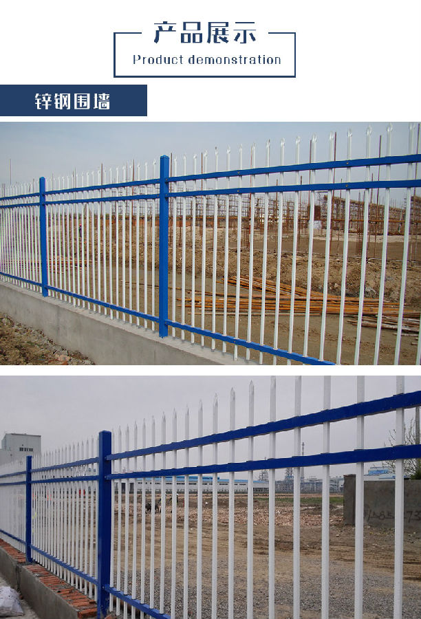 鋅鋼圍墻哪里有賣的 鋅鋼圍墻哪里有賣的