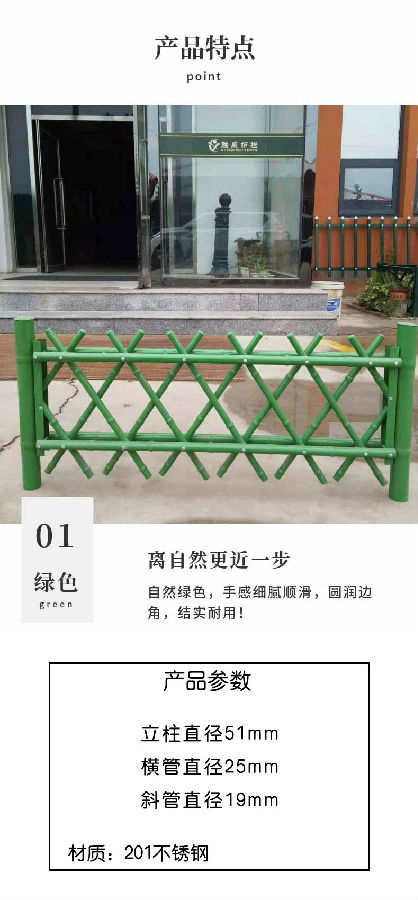 仿竹護(hù)欄護(hù)欄 仿竹護(hù)欄護(hù)欄