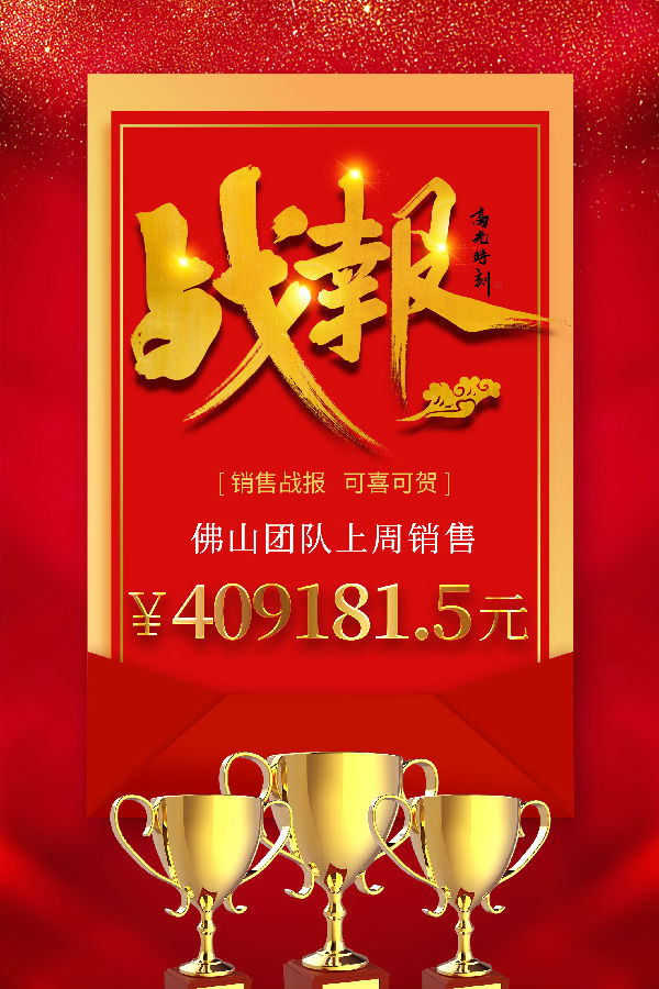 市政護欄廠家銷售業(yè)績 市政護欄廠家銷售業(yè)績