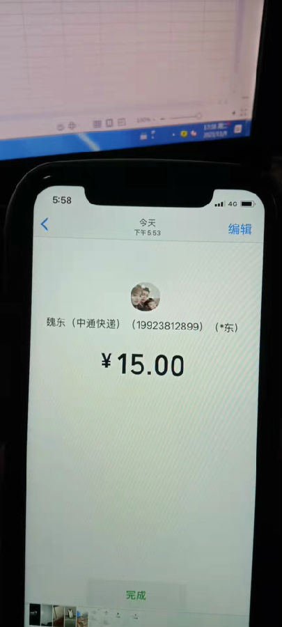 市政護欄快遞費 市政護欄快遞費