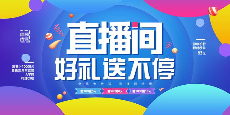 鋅鋼護欄廠家雙11直播 鋅鋼護欄廠家雙11直播