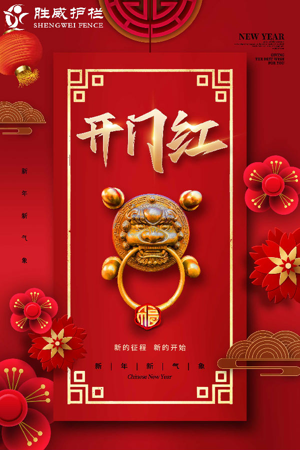 市政護(hù)欄廠家開(kāi)工了！